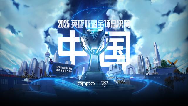 成反超