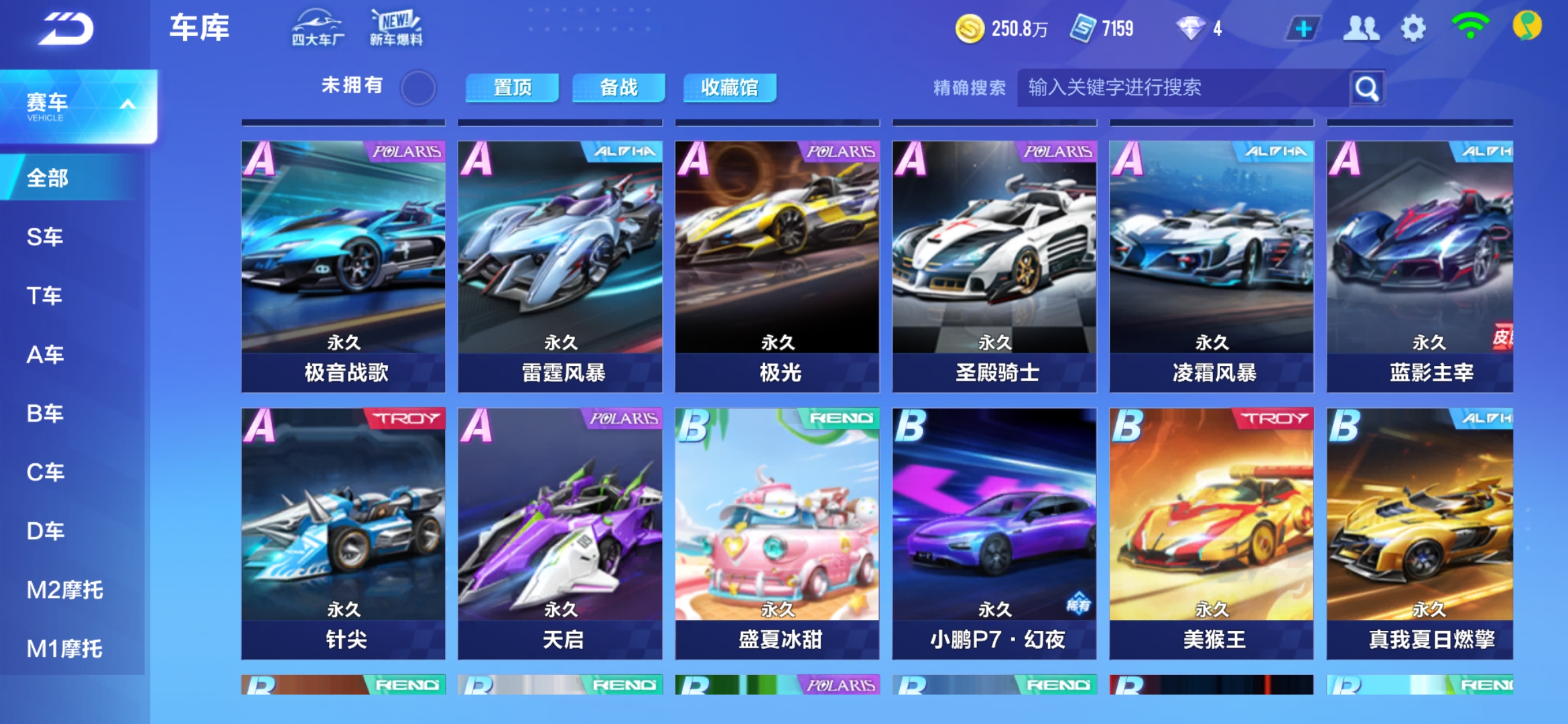 做选择题